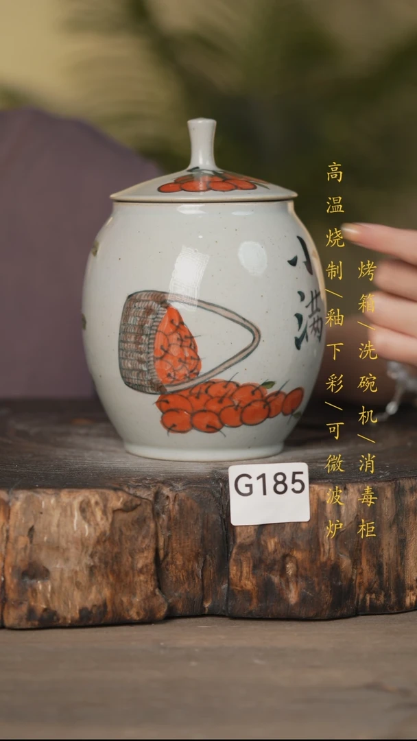 瓷片景德镇高温釉下彩可微波烤箱洗碗机185