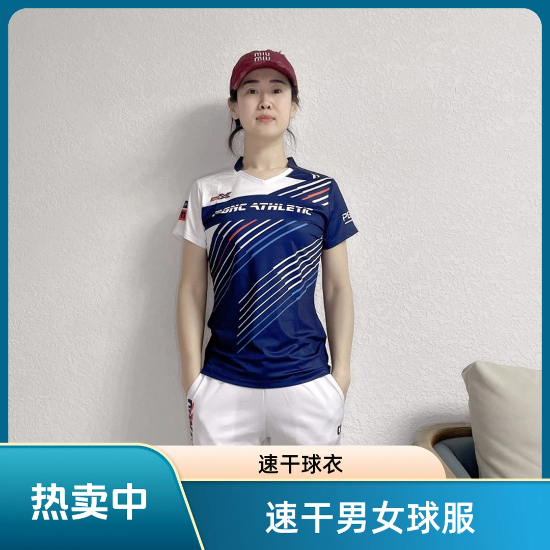 新款羽毛球服套装男女网球速干衣运动球衣团队服定制短裤裙大赛服