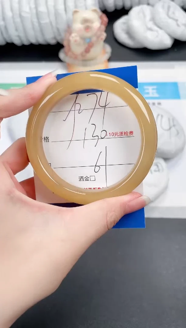 石英质玉手镯未镶嵌274-61