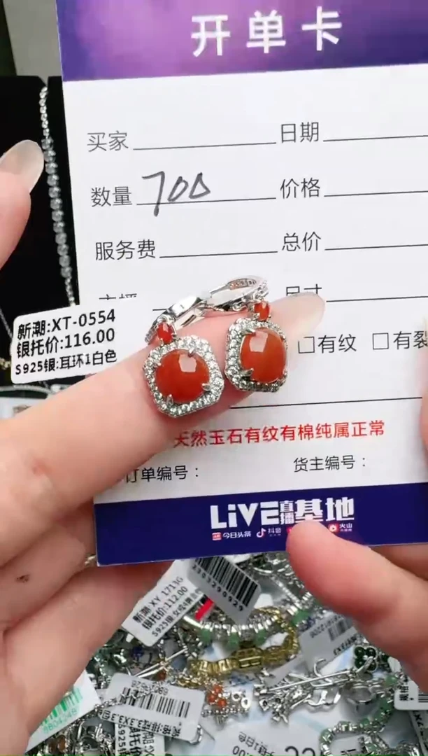 银S925镶嵌手链翡翠.