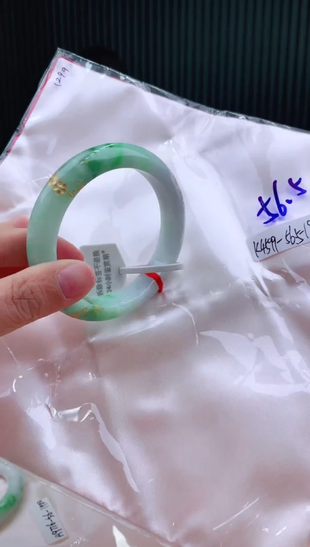 未镶嵌手镯翡翠56+