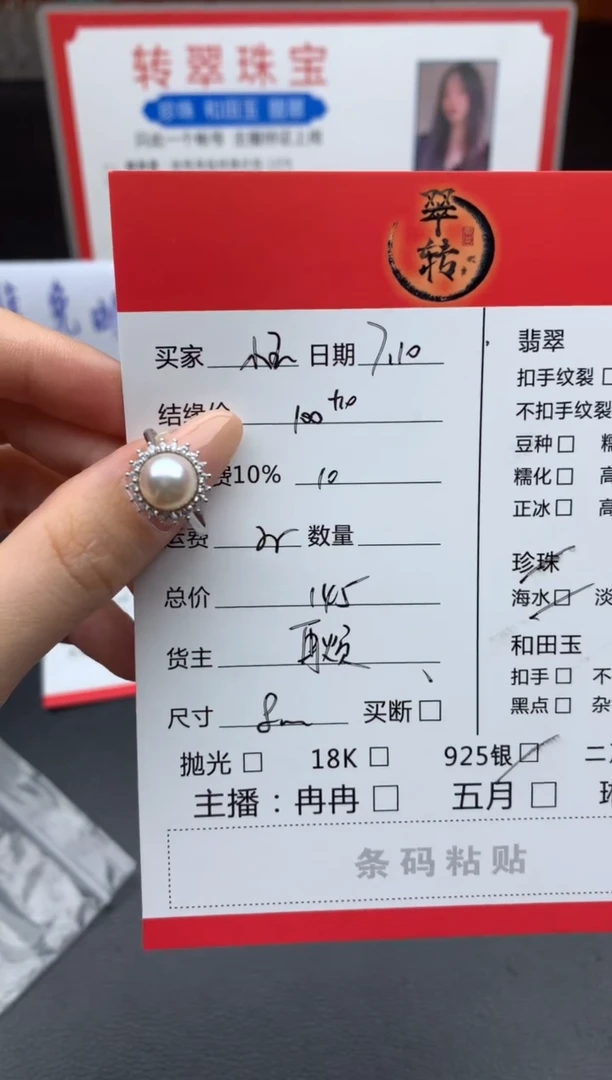 海水珍珠戒指银S925镶嵌?**兔戒指