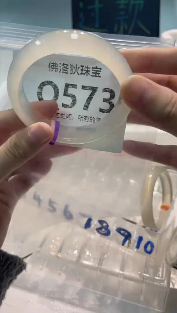 手镯玛瑙/玉髓未镶嵌Q573