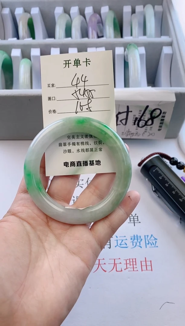 未镶嵌手镯翡翠44