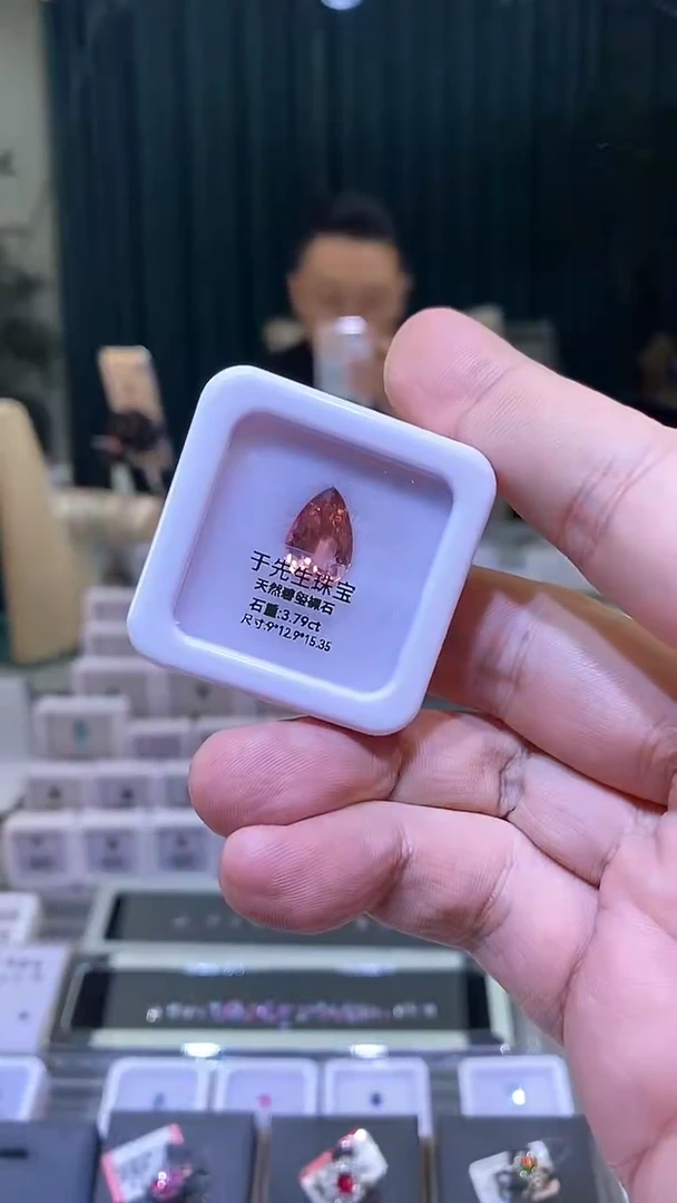 未镶嵌裸石碧玺3.79ct天然碧玺裸石