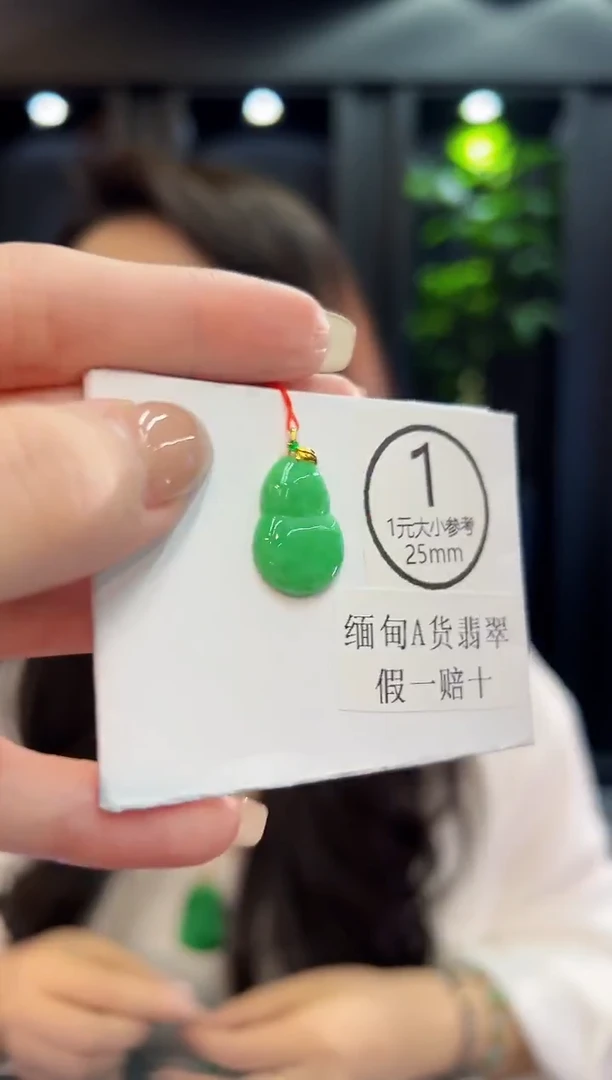 吊坠(不含链)18K金镶嵌翡翠 缅料A货/支持复检/一件
