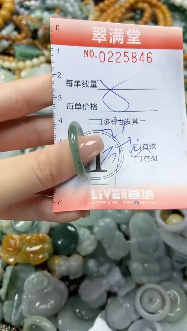 颈饰未镶嵌翡翠闪购0225846