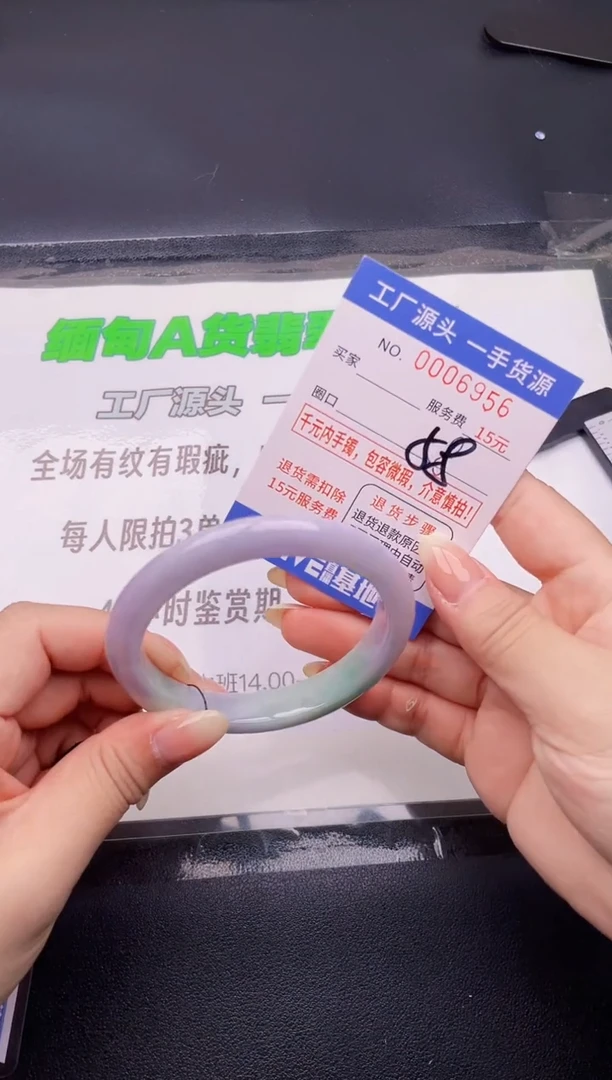翡翠手镯未镶嵌56按图片拍下发货
