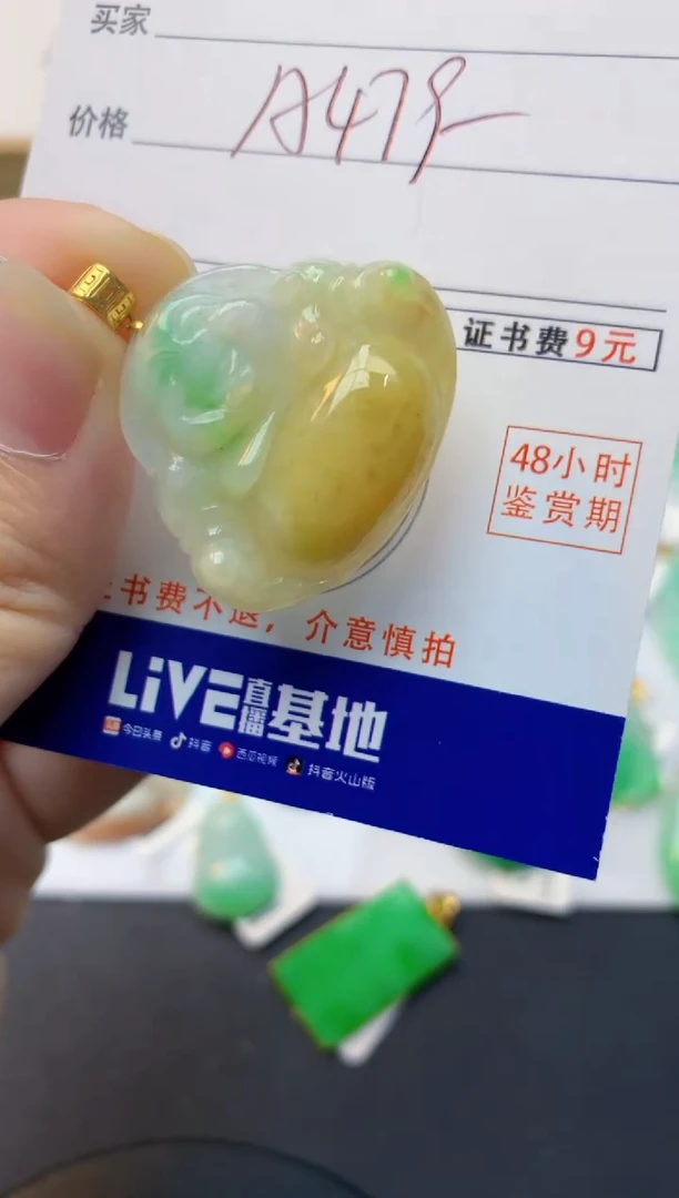 颈饰18K金镶嵌翡翠天然缅甸A货翡翠