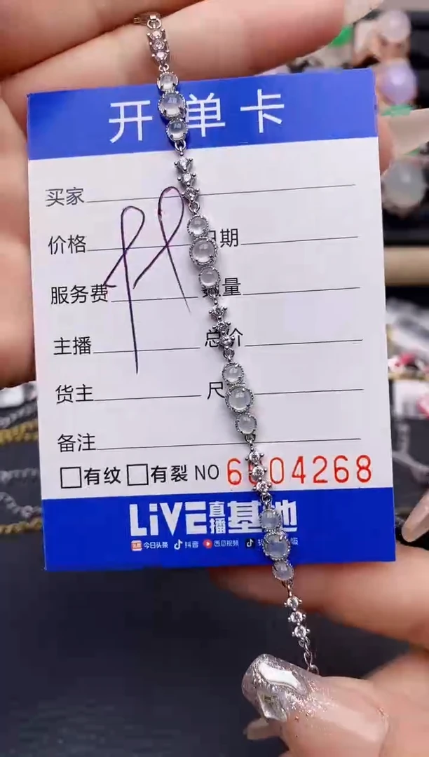 【闪购商品】翡翠戒指银S925镶嵌4268