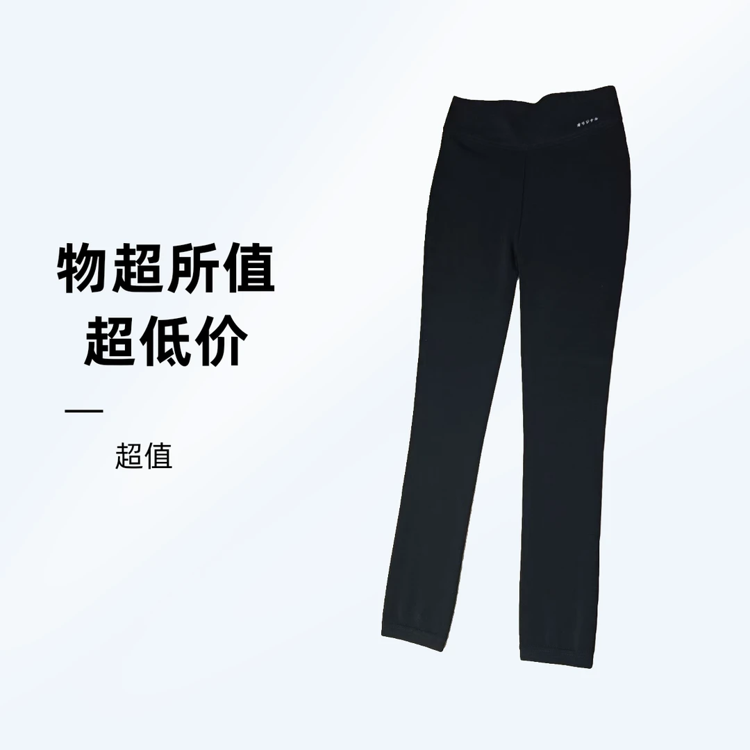 【优优专属】打底裤 云朵裤 蒸煮裤