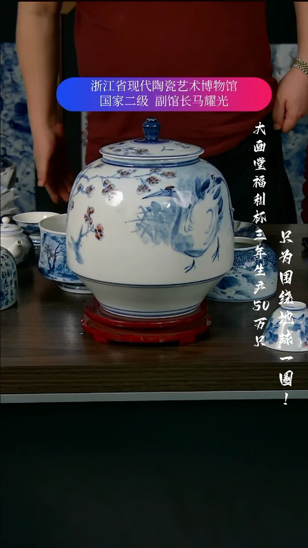 营****枫陶瓷景德镇手工手绘