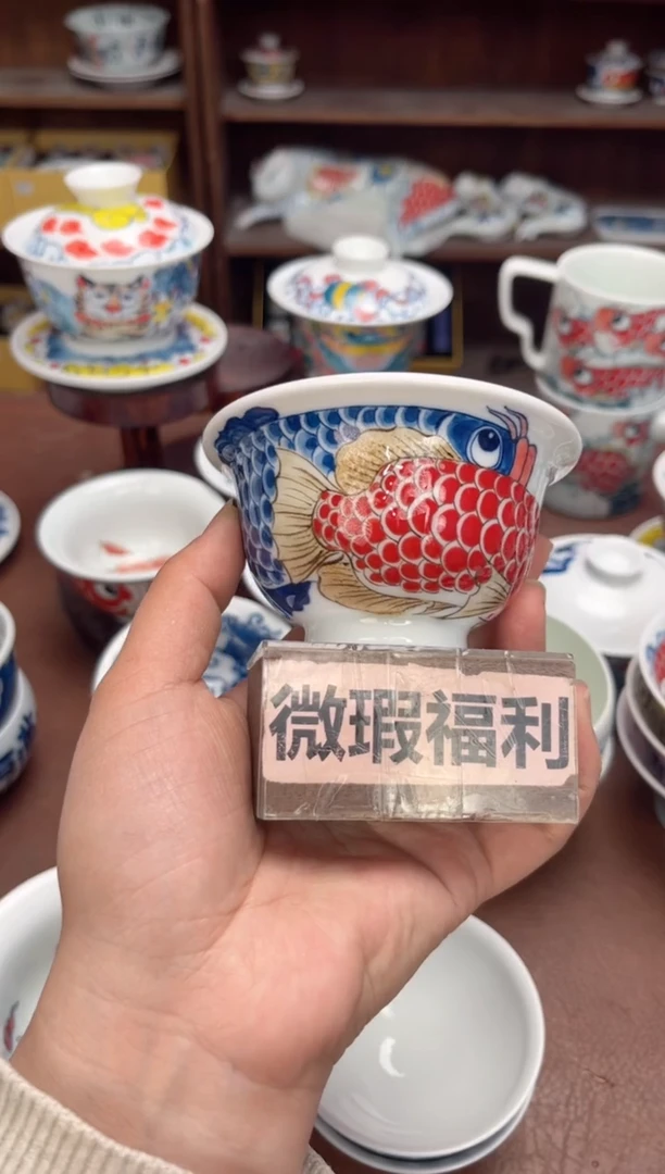 【闪购商品】微瑕福利价        吉庆压手