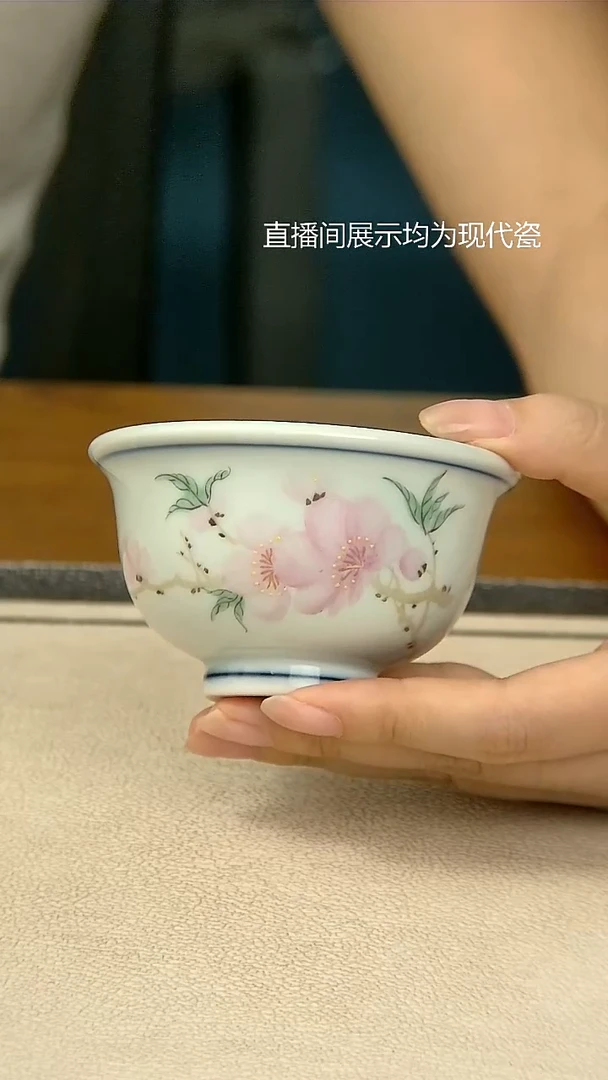 陶瓷写意桃花小压手杯（柴窑）