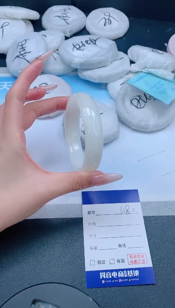 和田玉手镯未镶嵌6L181-58