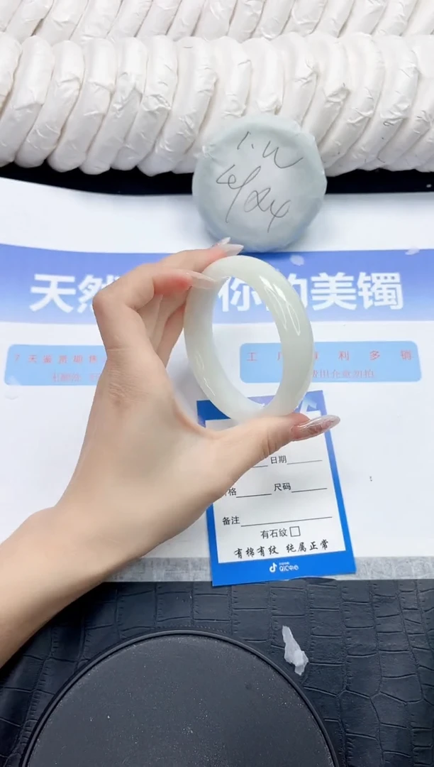 未镶嵌手镯和田玉76-60