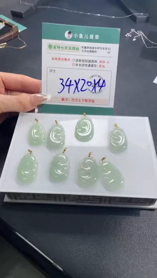 18K金镶嵌挂件翡翠FL111705/多样性发一件（不含链）