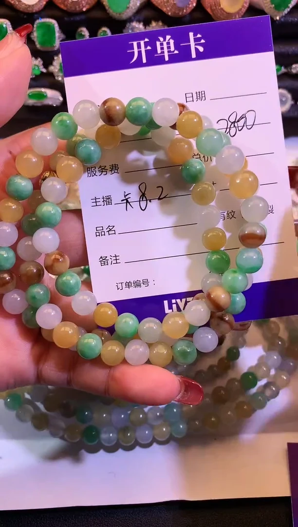 【闪购商品】翡翠手串未镶嵌缅甸A货天然翡翠