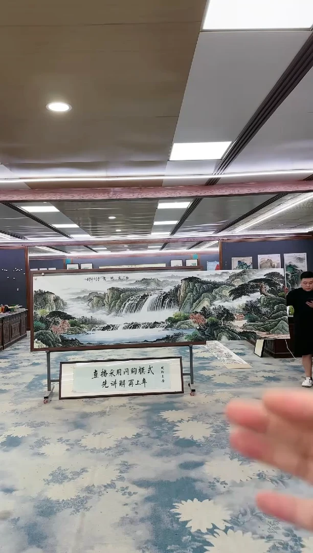 国画W-邵明义-小丈二-山水国画