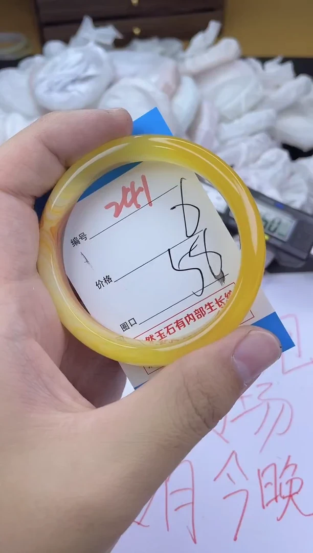 手镯玛瑙/玉髓未镶嵌241