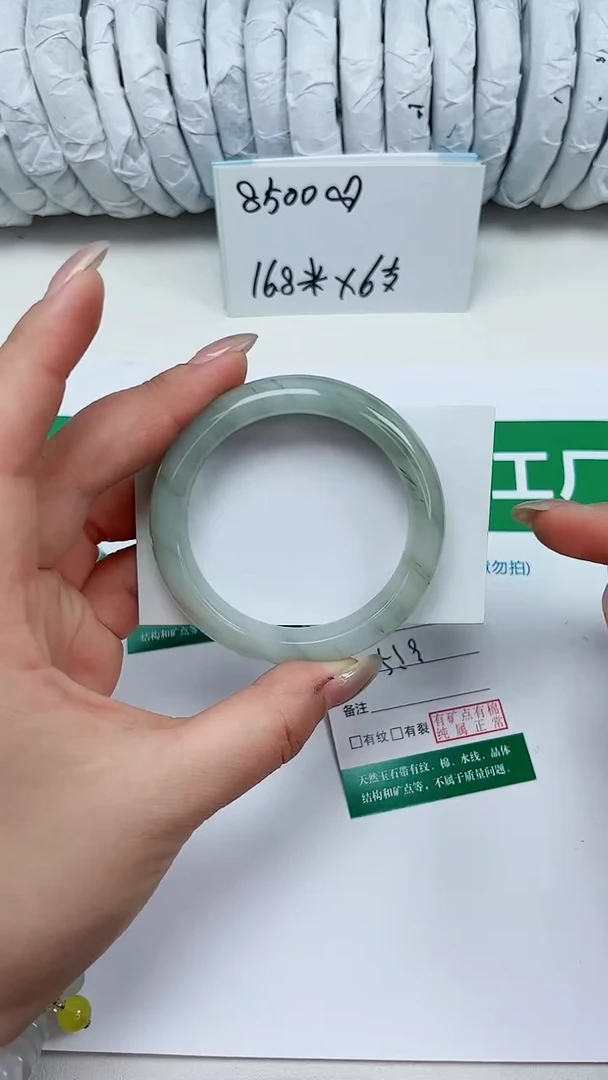 未镶嵌手镯石英质玉148-51/52