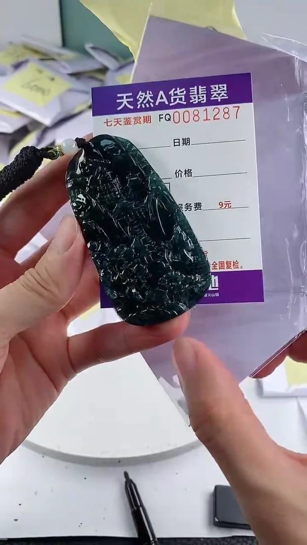 翡翠未镶嵌颈饰