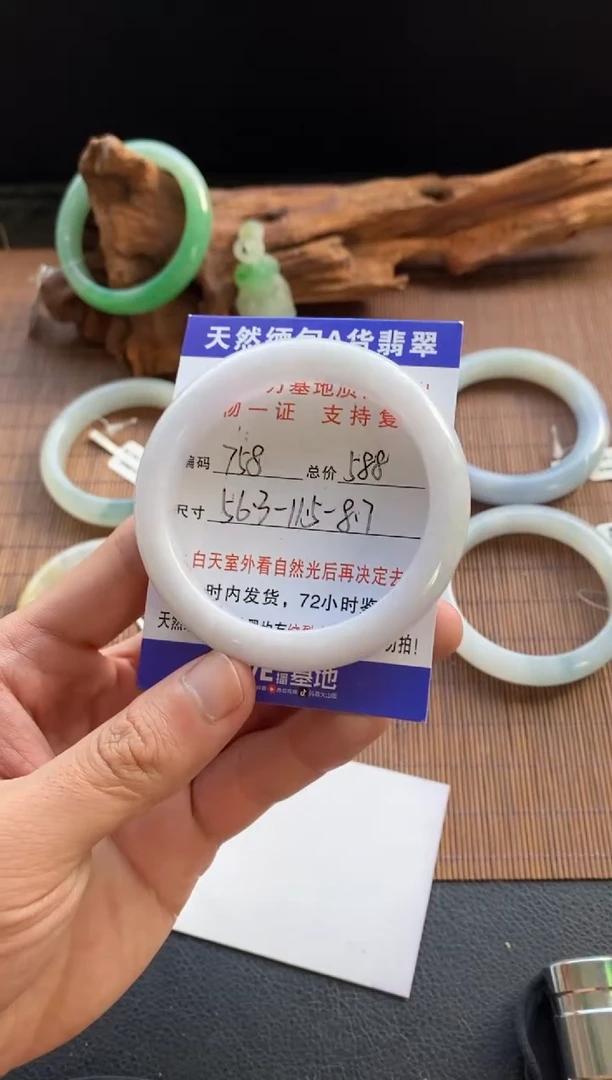 未镶嵌手镯翡翠圈口56.3编号758