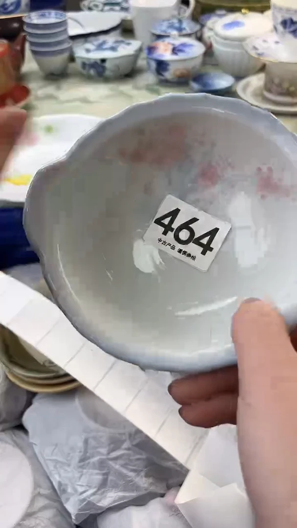 瓷片雾**星464......