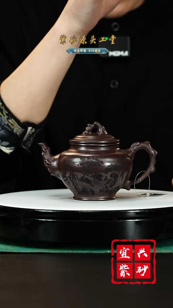 【闪购商品】紫砂茶壶宜兴紫砂壶