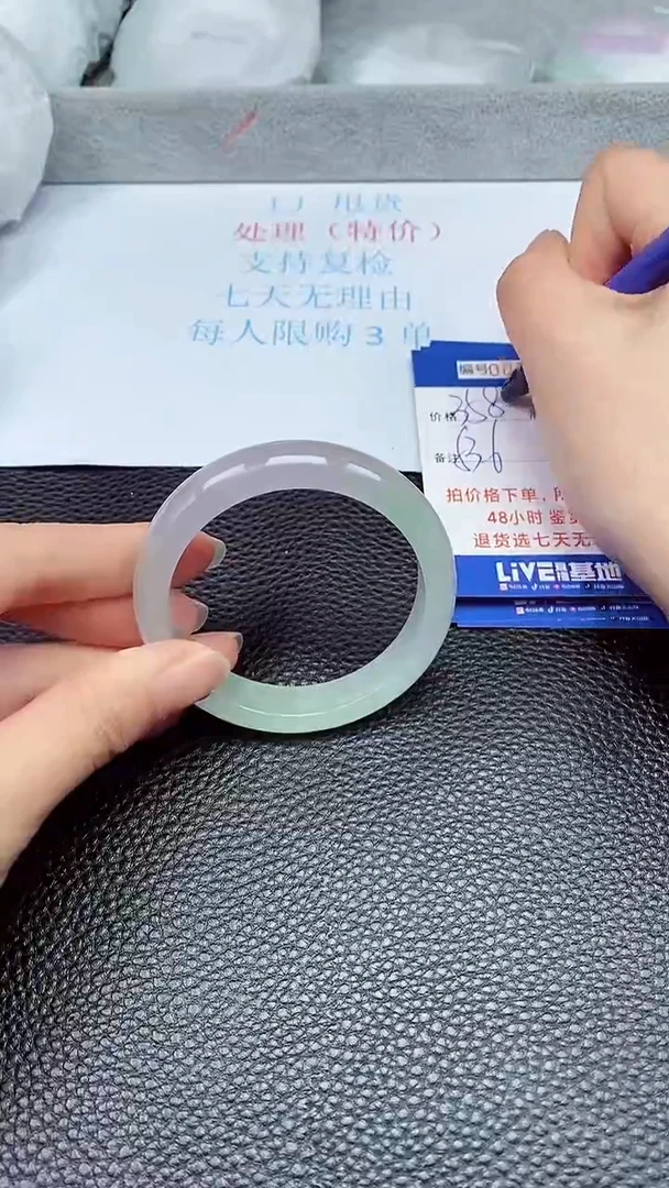 拍下以实物为准39341