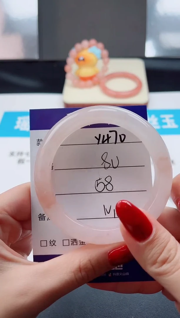 未镶嵌手镯石英质玉Y470