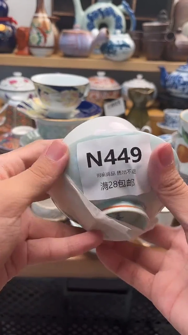 壶玥**?449