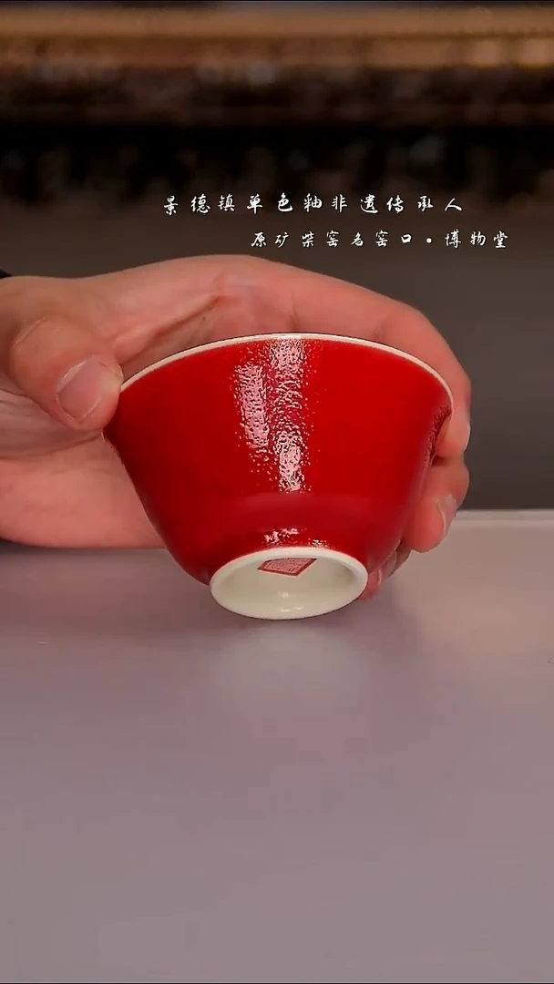 39博物堂原矿柴窑单色釉