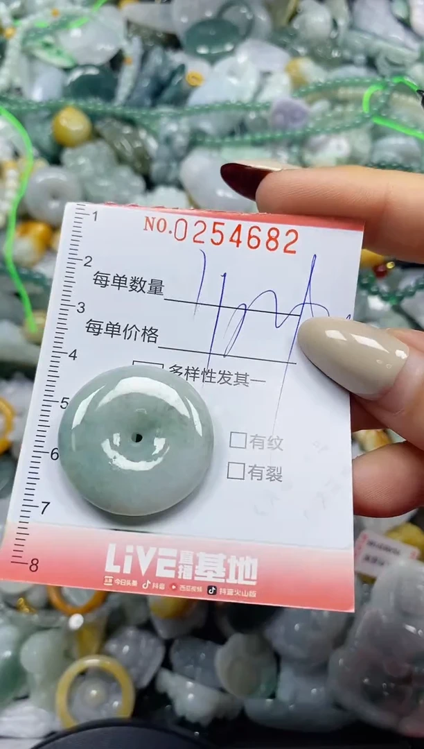 颈饰未镶嵌翡翠闪购0254682
