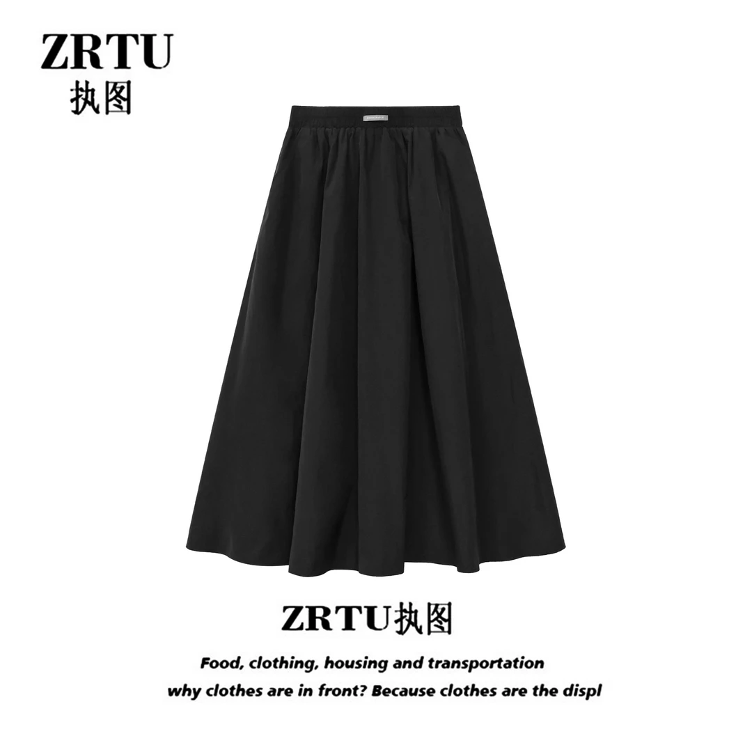 【交个朋友专属】 ZRTU/执图半身裙中长款高腰半裙纯色有内衬