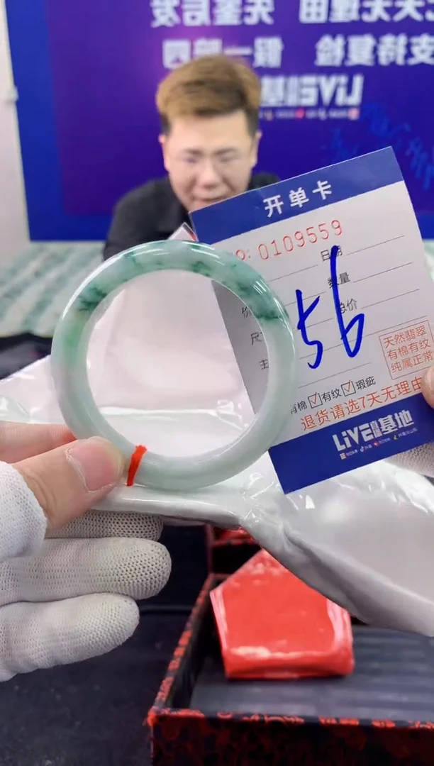 未镶嵌手镯翡翠AAAAAAAAAAAA