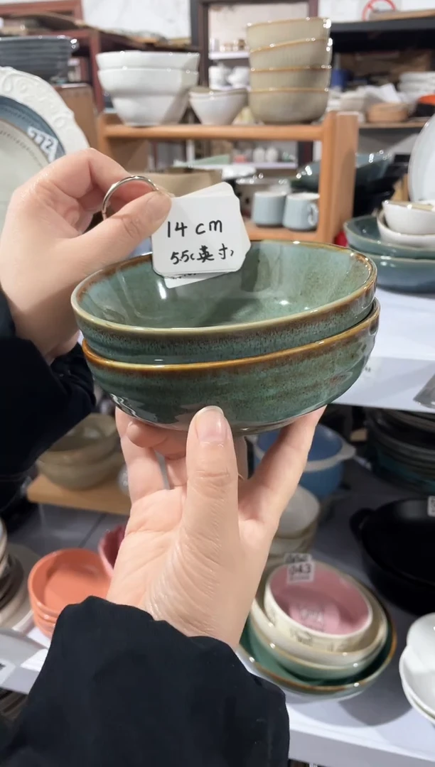 【闪购商品】碗微瑕（4件套）780小碗