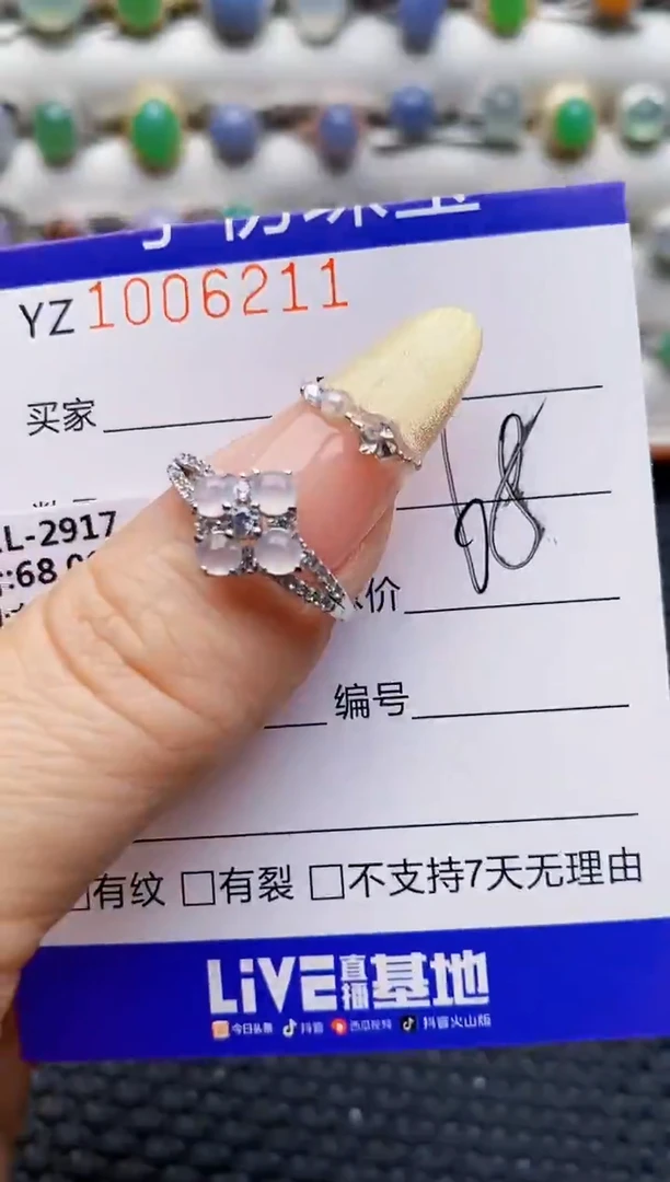 银S925镶嵌戒指翡翠6211