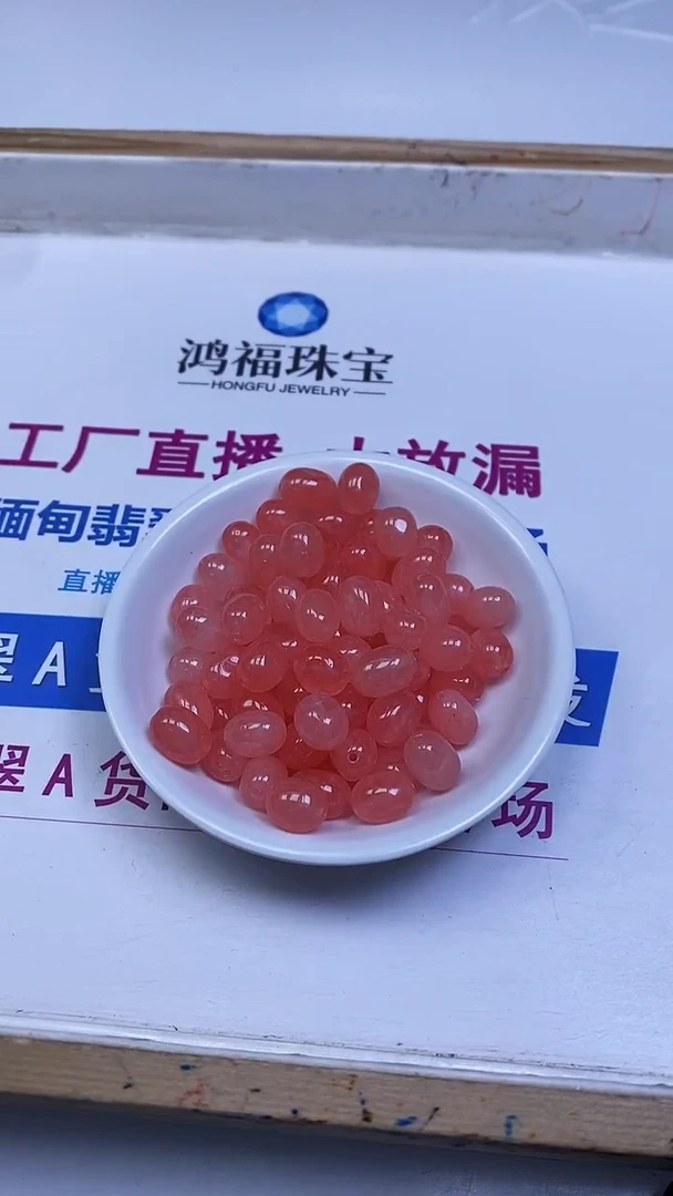 未镶嵌散珠碧玺E576 粉碧玺随型11*8mm10颗5元