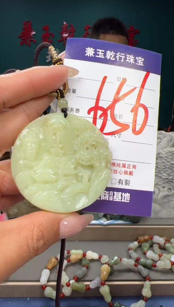 【闪购商品】和田玉颈饰未镶嵌和田玉
