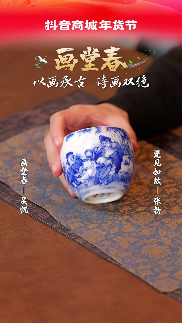 【闪购商品】杯子瓷见如故好物分享@@htc
