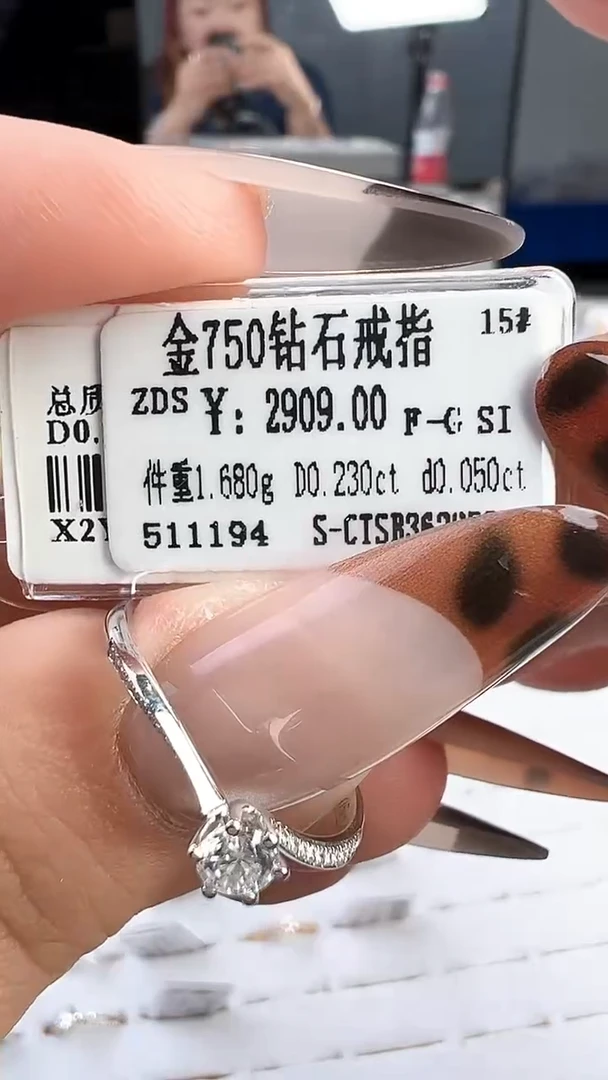 戒指/指环18K金镶嵌钻石全新天然真金真钻