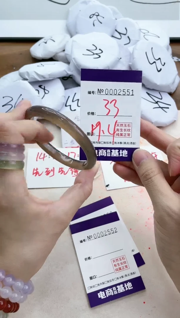 【闪购商品】玛瑙/玉髓手镯合金2551