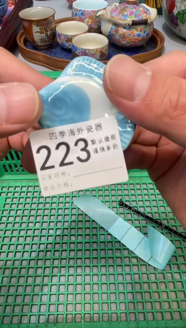 【闪购商品】四季瓷器默认微瑕223