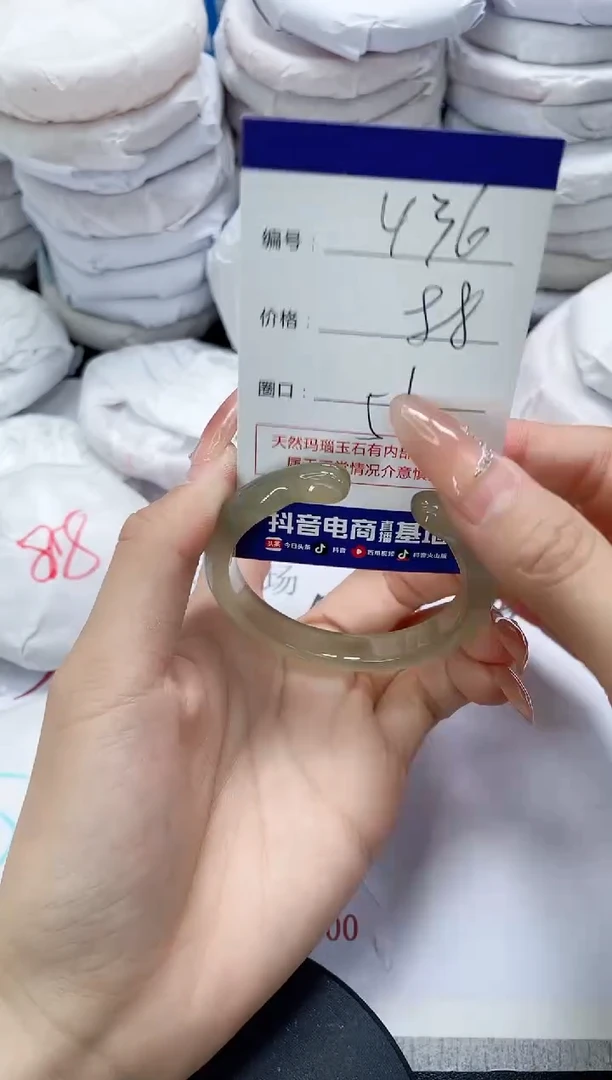 未镶嵌手镯玛瑙/玉髓436