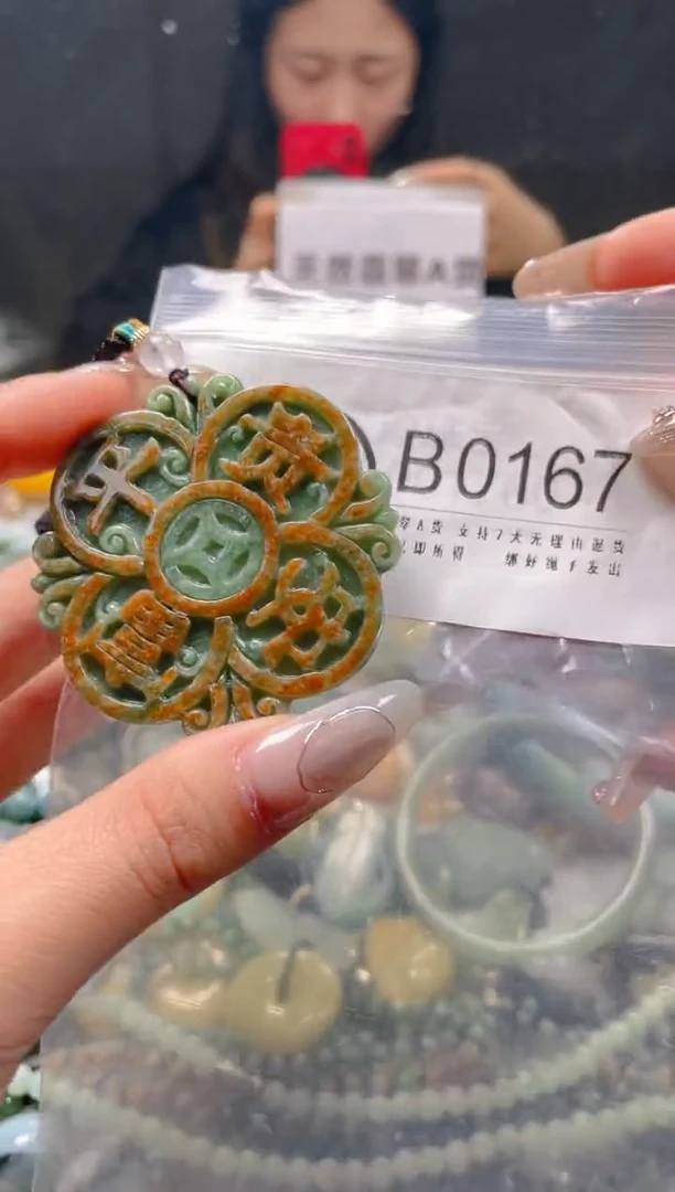 【闪购商品】翡翠颈饰未镶嵌/B/翡翠A货一图一物