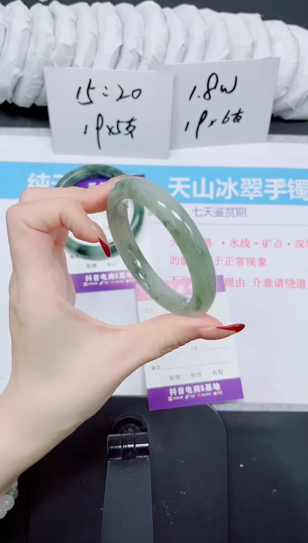 【闪购商品】石英质玉手镯未镶嵌123