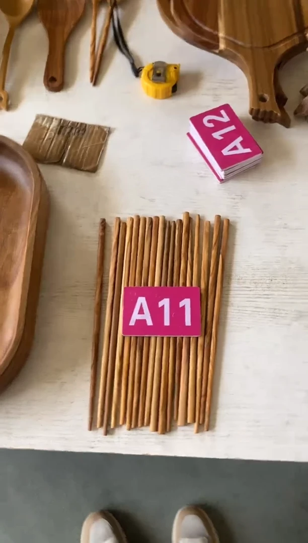 木闪购2025/7/2 A11