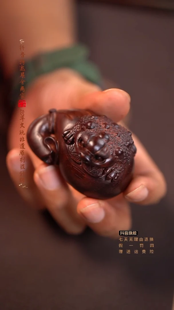 檀香紫檀(小叶紫檀)金蟾钱袋