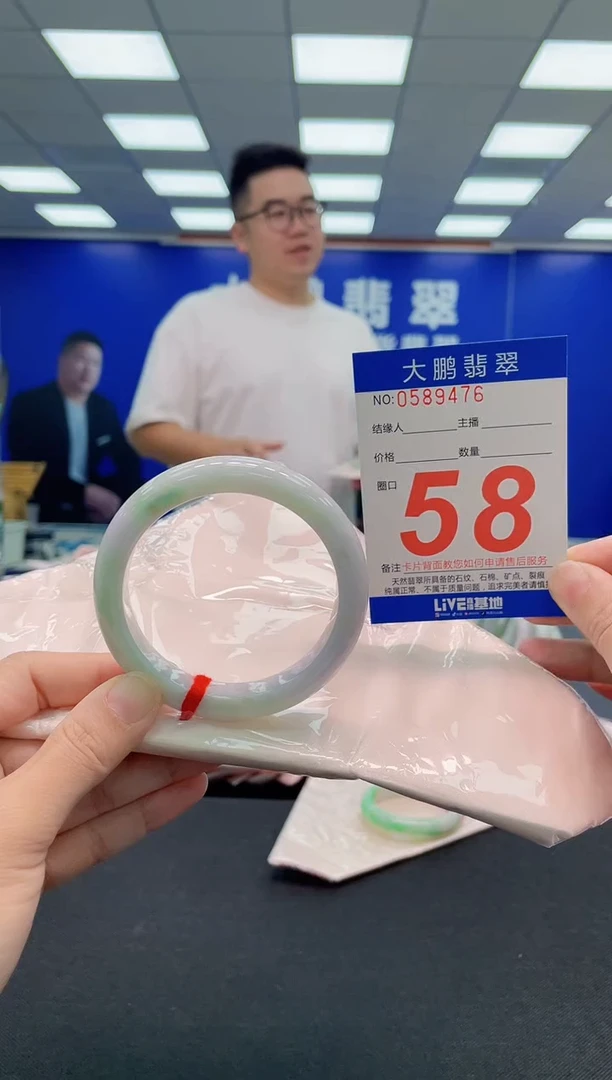 未镶嵌手镯翡翠AAAAAAAAA